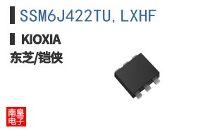 SSM6J422TU,LXHF