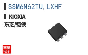 SSM6N62TU,LXHF