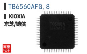 TB6560AFG,8