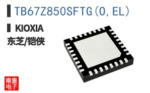 TB67Z850SFTG(O,EL)