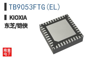 TB9053FTG(EL)