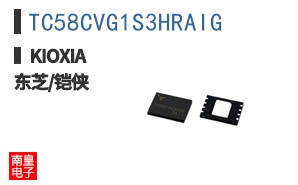 TC58CVG1S3HRAIG