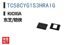 TC58CYG1S3HRAIG