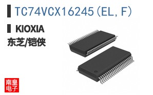TC74VCX16245(EL,F)