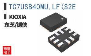 TC7USB40MU,LF(S2E