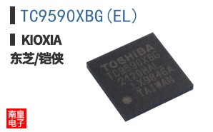 TC9590XBG(EL)