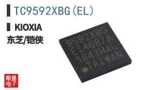 TC9592XBG(EL)