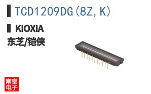 TCD1209DG(8Z,K)