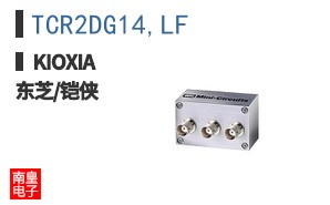 TCR2DG14,LF