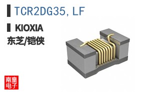 TCR2DG35,LF