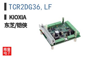 TCR2DG36,LF
