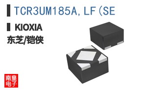 TCR3UM185A,LF(SE