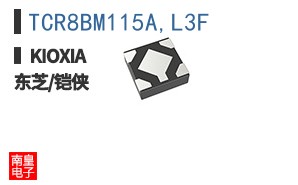 TCR8BM115A,L3F