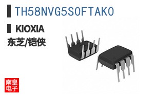 TH58NVG5S0FTAK0