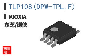 TLP108(DPW-TPL,F)