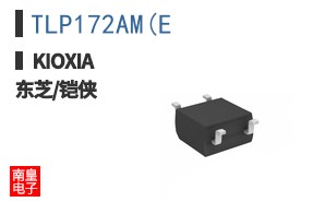 TLP172AM(E
