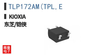 TLP172AM(TPL,E