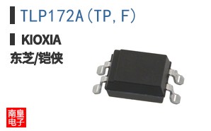 TLP172A(TP,F)