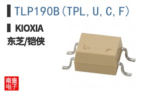 TLP190B(TPL,U,C,F)