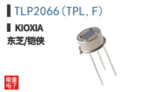 TLP2066(TPL,F)