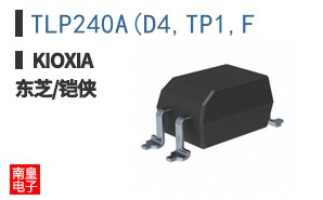 TLP240A(D4,TP1,F