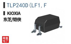 TLP240D(LF1,F