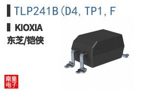 TLP241B(D4,TP1,F