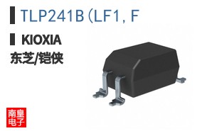 TLP241B(LF1,F