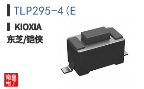 TLP295-4(E