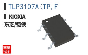 TLP3107A(TP,F