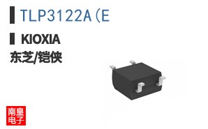 TLP3122A(E