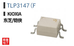 TLP3147(F