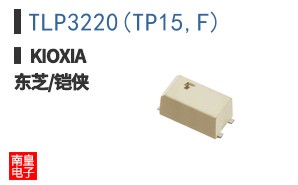 TLP3220(TP15,F)