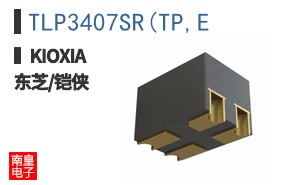 TLP3407SR(TP,E
