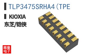 TLP3475SRHA4(TPE