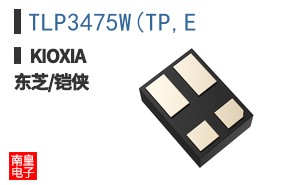 TLP3475W(TP,E