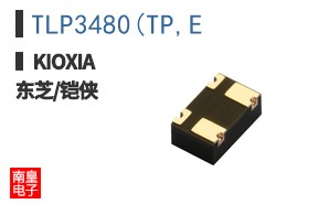 TLP3480(TP,E