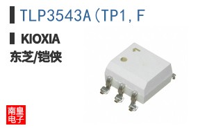 TLP3543A(TP1,F