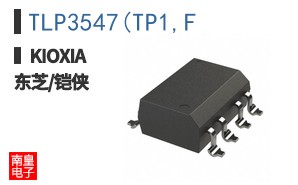 TLP3547(TP1,F
