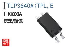 TLP3640A(TPL,E