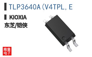 TLP3640A(V4TPL,E