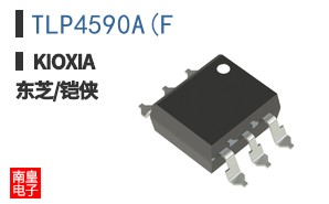 TLP4590A(F