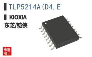 TLP5214A(D4,E