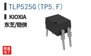 TLP525G(TP5,F)