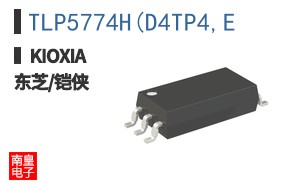 TLP5774H(D4TP4,E