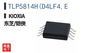 TLP5814H(D4LF4,E