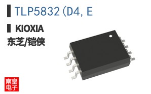 TLP5832(D4,E