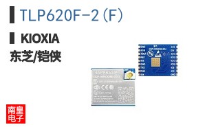 TLP620F-2(F)