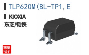 TLP620M(BL-TP1,E