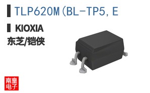 TLP620M(BL-TP5,E